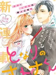 声音的远方 音乐竞演综艺