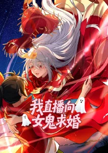 星轨少年 科幻热血动漫番剧在线观看