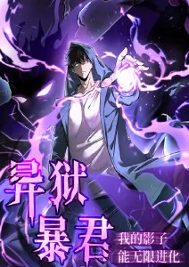 国漫水墨风格 动漫番剧制作